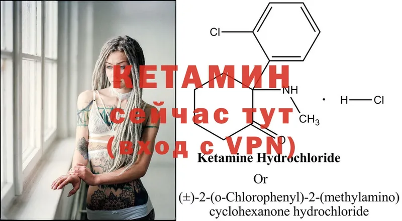 сайты даркнета какой сайт  хочу наркоту  Приморско-Ахтарск  Кетамин ketamine  мега ссылка 