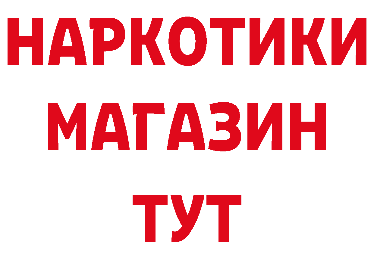 Метадон мёд как зайти нарко площадка MEGA Приморско-Ахтарск